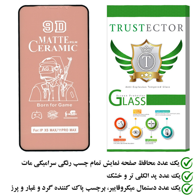 محافظ صفحه نمایش سرامیکی مات تراستکتور مدل CATA مناسب برای گوشی موبایل اپل iPhone 11 Pro Max