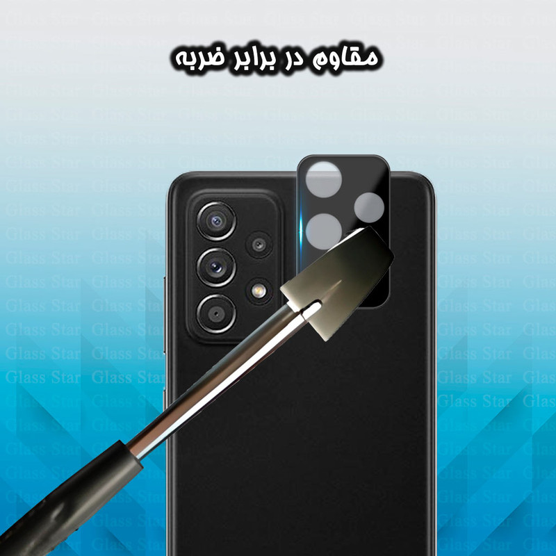 محافظ صفحه نمایش گلس استار مدل SUPLNFUGS مناسب برای گوشی موبایل سامسونگ Galaxy A52 4G / A52 5G / A52s 5G به همراه محافظ لنز
