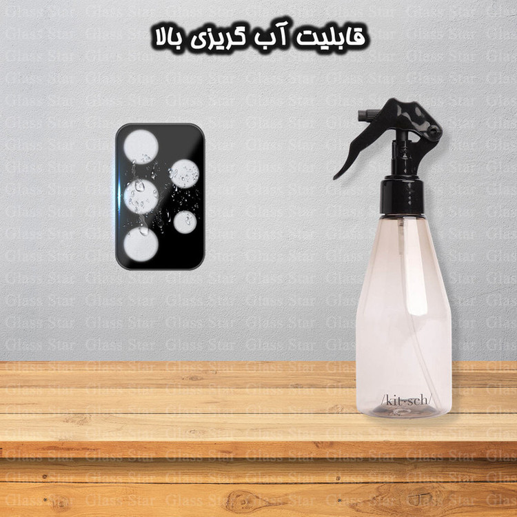 محافظ صفحه نمایش گلس استار مدل SUPLNFUGS مناسب برای گوشی موبایل سامسونگ Galaxy A52 4G / A52 5G / A52s 5G به همراه محافظ لنز
