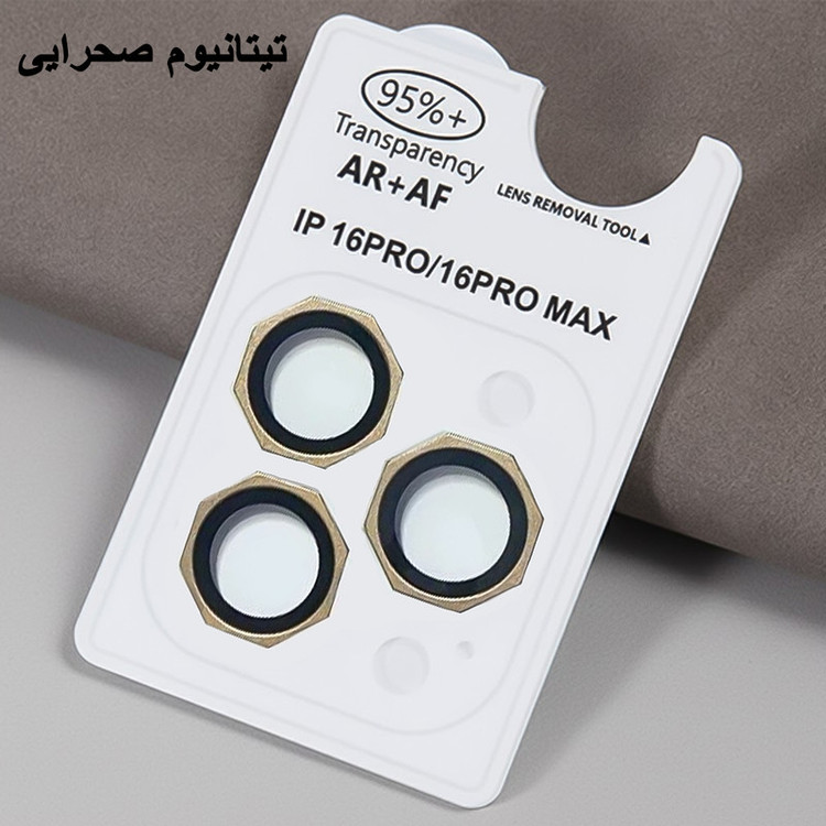 محافظ لنز دوربین شیشهای تراستکتور مدل R8ZT مناسب برای گوشی موبایل اپل iPhone 16 Pro Max