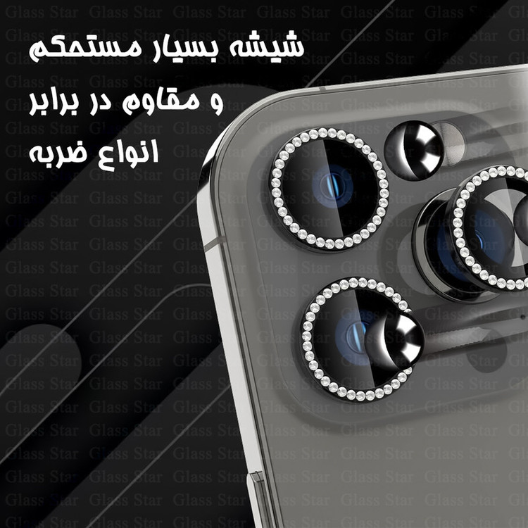 محافظ لنز دوربین گلس استار مدل NRIG20 مناسب برای گوشی موبایل سامسونگ Galaxy A26 5G