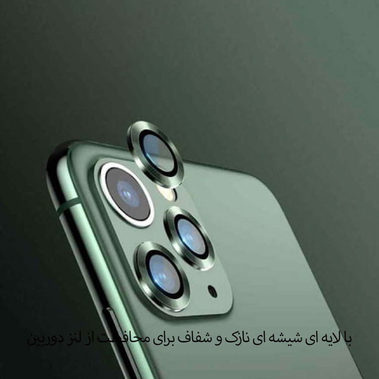محافظ لنز دوربین تراستکتور مدل RLENS مناسب برای گوشی موبایل اپل iPhone 13 mini