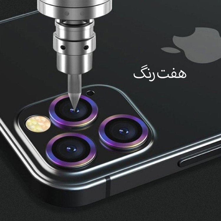محافظ لنز دوربین تراستکتور مدل RLENS مناسب برای گوشی موبایل اپل iPhone 13 mini