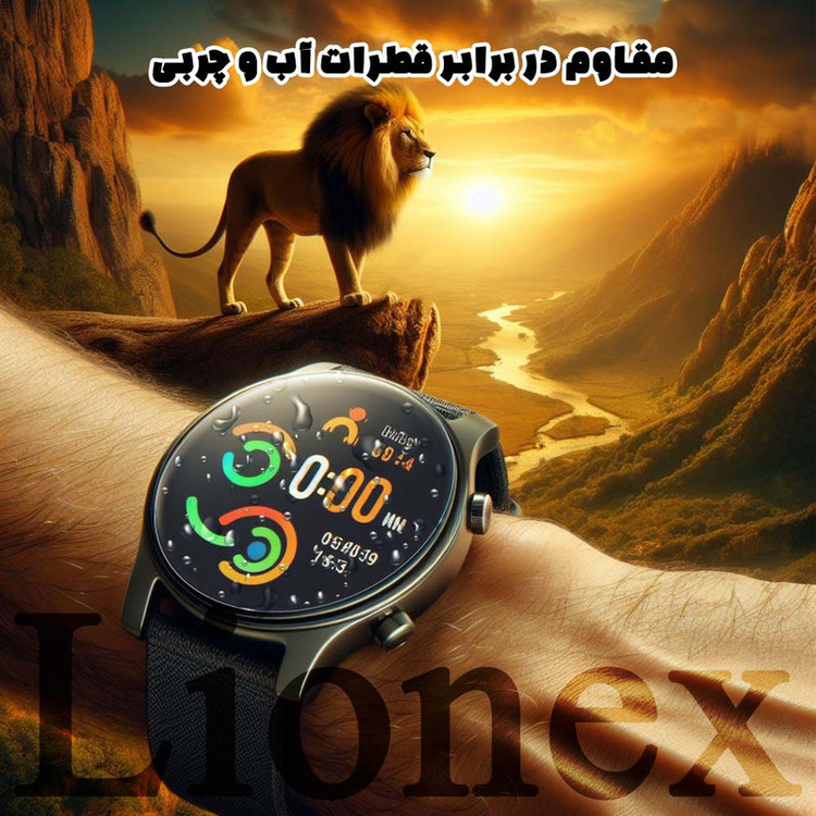 محافظ صفحه نمایش لایونکس مدل SMWL مناسب برای ساعت هوشمند میبرو A3