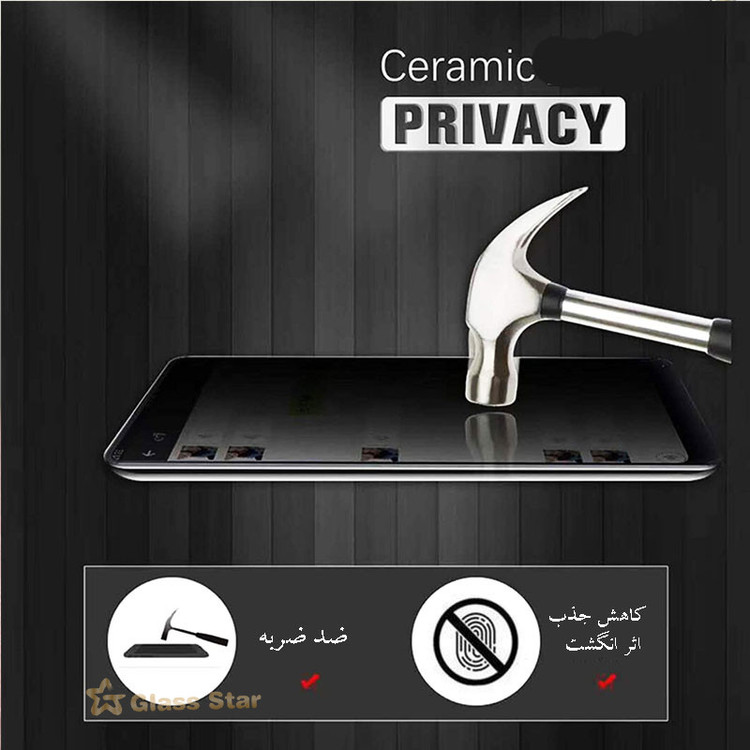 محافظ صفحه نمایش سرامیکی حریم شخصی گلس استار مدل PRCGA-Glass مناسب برای گوشی موبایل شیائومی Redmi Note 11S