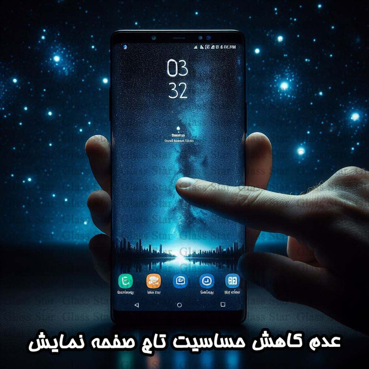 محافظ صفحه نمایش گلس استار مدل FUAGG مناسب برای گوشی موبایل سامسونگ Galaxy S25 Ultra 5G