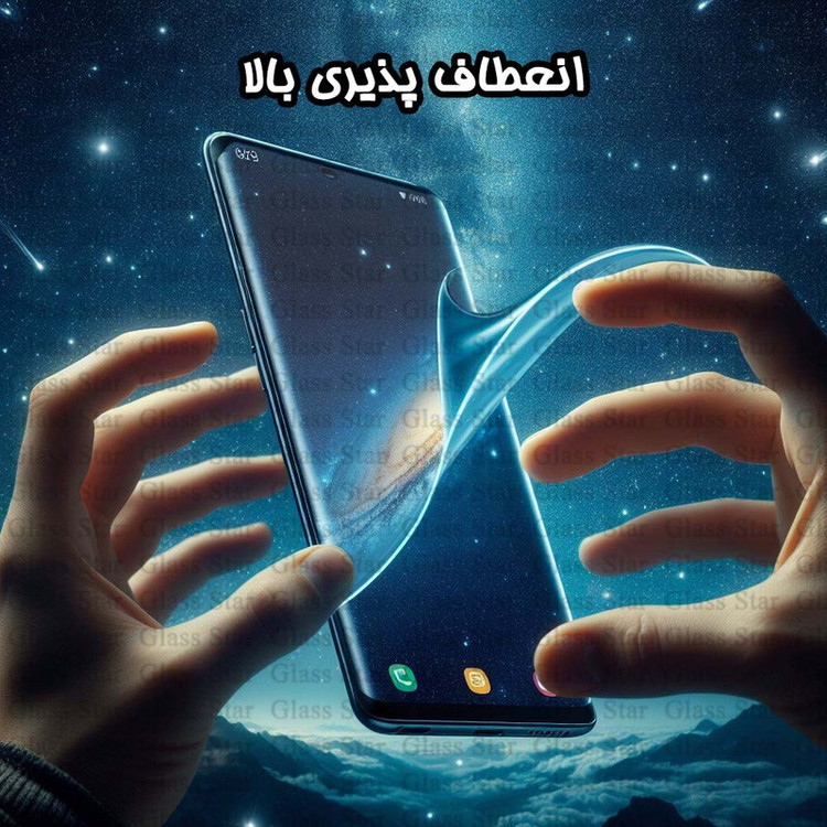 محافظ صفحه نمایش گلس استار مدل FUAGG مناسب برای گوشی موبایل سامسونگ Galaxy S25 Ultra 5G