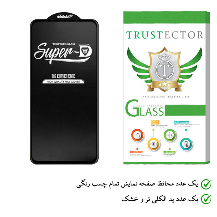 محافظ صفحه نمایش تراستکتور مدل SUD-T مناسب برای گوشی موبایل سامسونگ Galaxy M31s