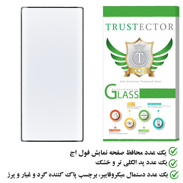 محافظ صفحه نمایش تراستکتور مدل EMTA مناسب برای گوشی موبایل سامسونگ Galaxy Note10 5G