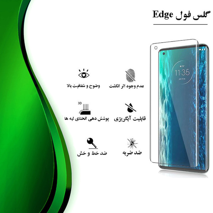 محافظ صفحه نمایش تراستکتور مدل EMTA مناسب برای گوشی موبایل سامسونگ Galaxy Note10 5G