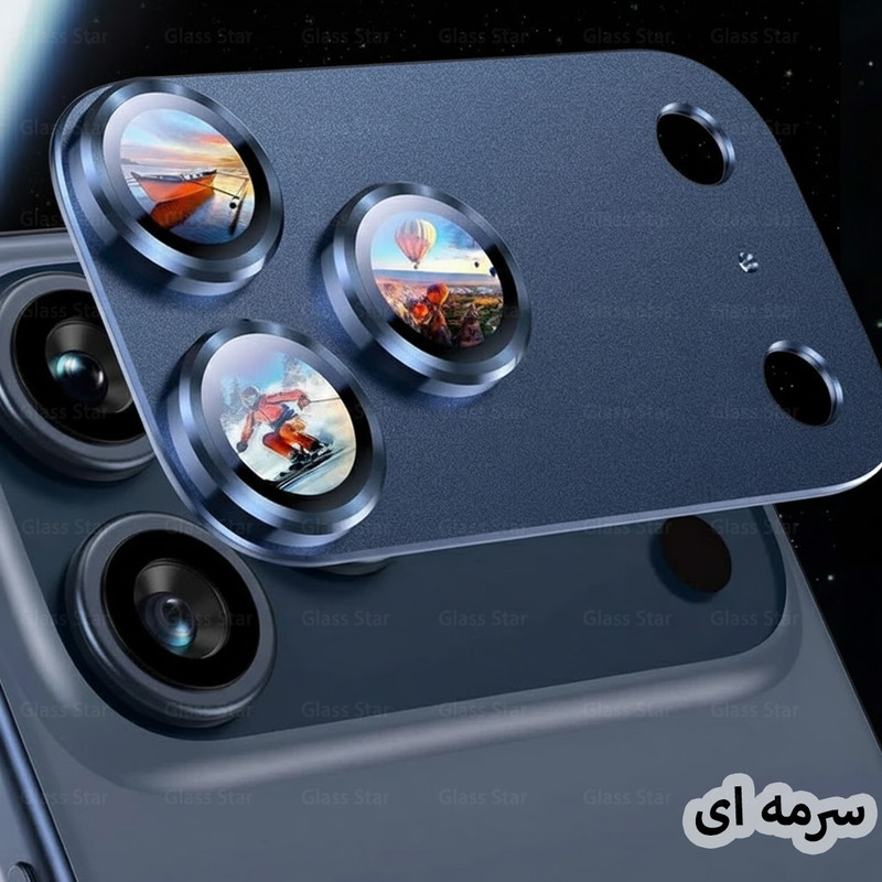 محافظ لنز دوربین فلزی گلس استار مدل 3D1MG مناسب برای گوشی موبایل اپل iPhone 17 Pro