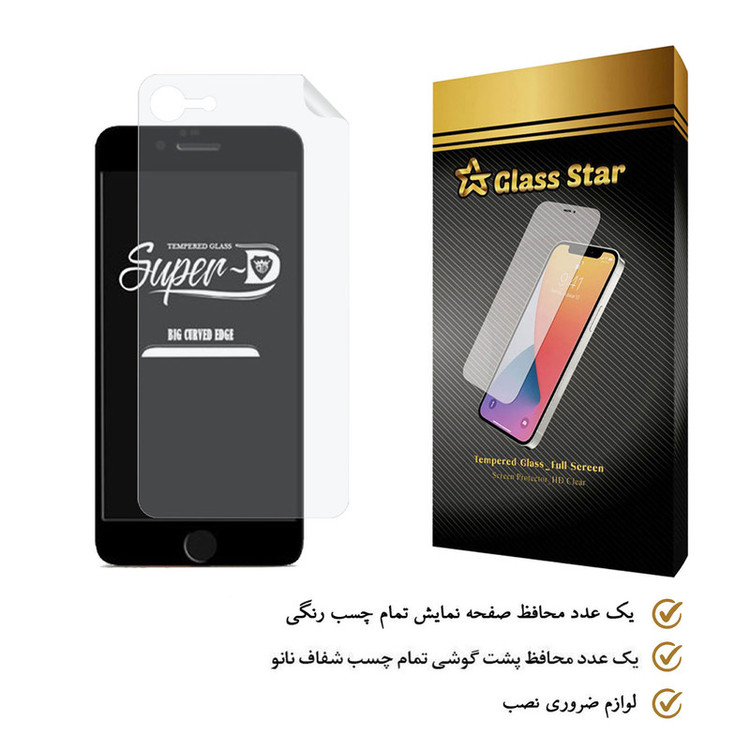 محافظ صفحه نمایش گلس استار مدل 2SN مناسب برای گوشی موبایل اپل iPhone 6s به همراه محافظ پشت گوشی