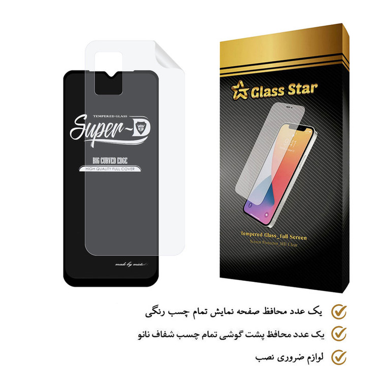 محافظ صفحه نمایش گلس استار مدل 2SN مناسب برای گوشی موبایل سامسونگ Galaxy A03s به همراه محافظ پشت گوشی