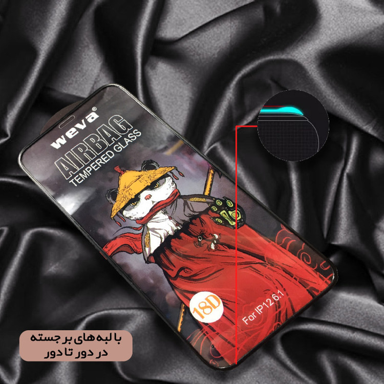محافظ صفحه نمایش گلس استار مدل 2AIRN مناسب برای گوشی موبایل سامسونگ Galaxy A53 5G به همراه محافظ پشت گوشی
