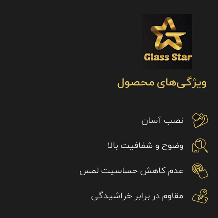 محافظ صفحه نمایش گلس استار مدل 2SN مناسب برای گوشی موبایل شیائومی Redmi 9i به همراه محافظ پشت گوشی