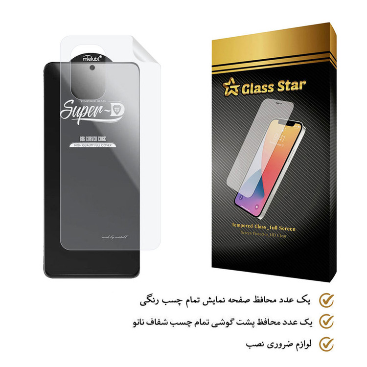محافظ صفحه نمایش گلس استار مدل 2SN مناسب برای گوشی موبایل شیائومی Redmi K40 Pro به همراه محافظ پشت گوشی