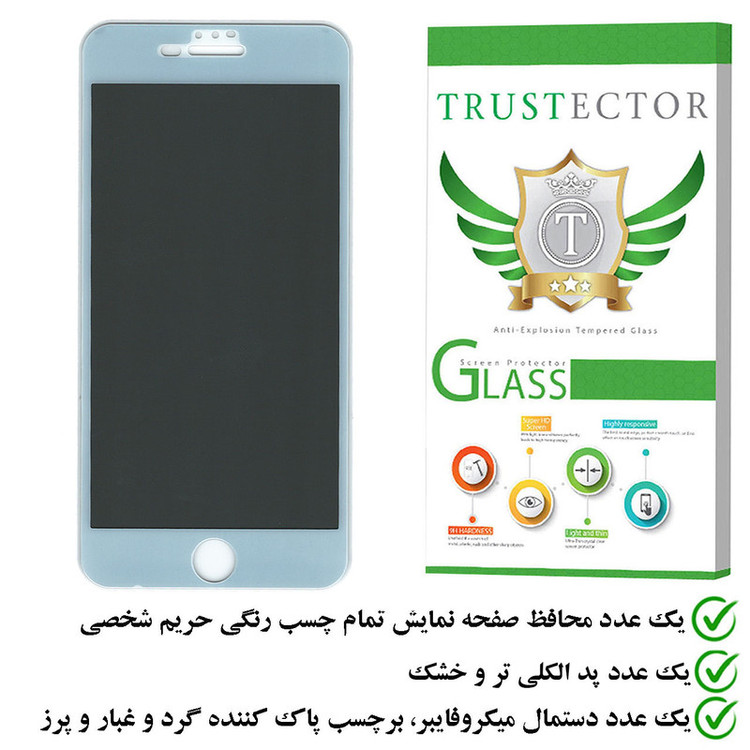محافظ صفحه نمایش حریم شخصی تراستکتور مدل PFTA مناسب برای گوشی موبایل اپل iPhone 6 Plus