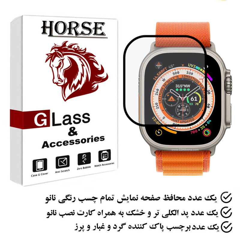 محافظ صفحه نمایش نانو هورس مدل PMMAWH مناسب برای ساعت هوشمند T89 Ultra