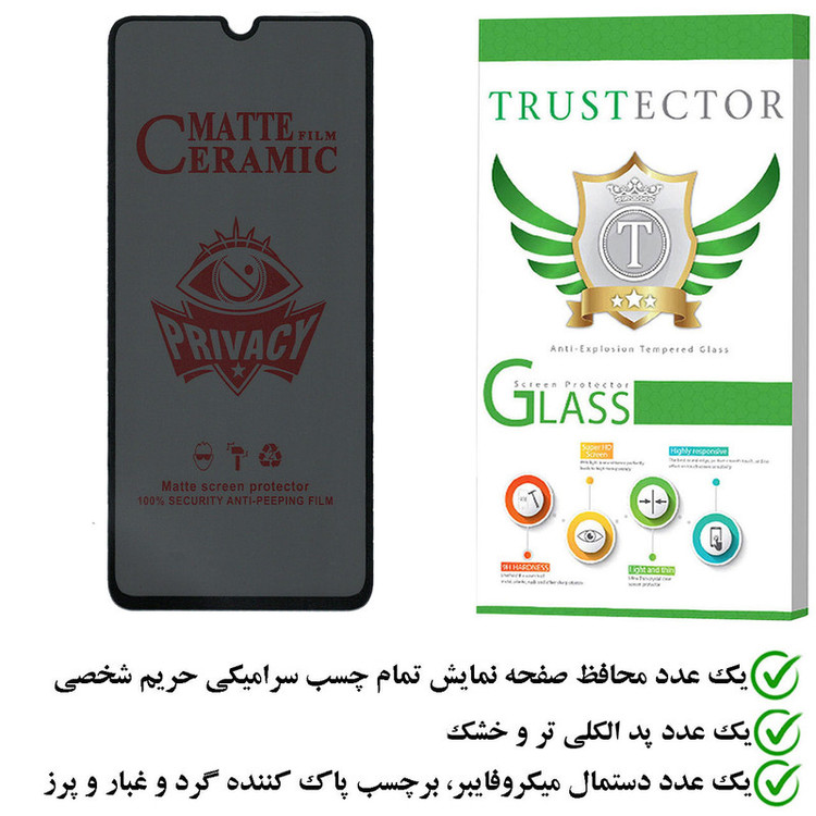 محافظ صفحه نمایش سرامیکی حریم شخصی تراستکتور مدل PRCTA مناسب برای گوشی موبایل سامسونگ Galaxy A23 4G
