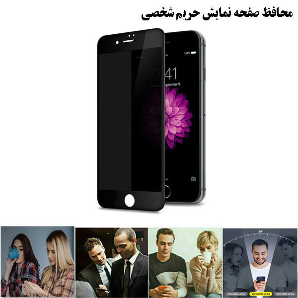 محافظ صفحه نمایش سرامیکی حریم شخصی تراستکتور مدل PRCTA مناسب برای گوشی موبایل سامسونگ Galaxy A23 4G