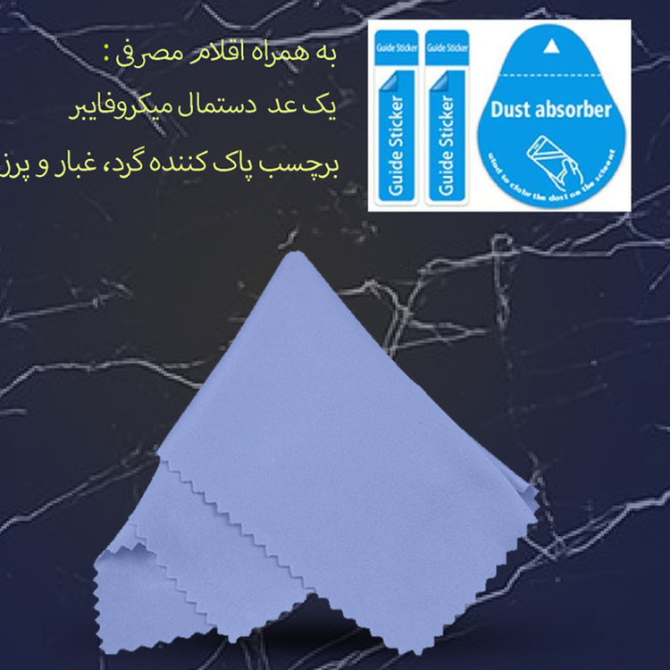 محافظ صفحه نمایش سرامیکی حریم شخصی تراستکتور مدل PRCTA مناسب برای گوشی موبایل سامسونگ Galaxy A23 4G