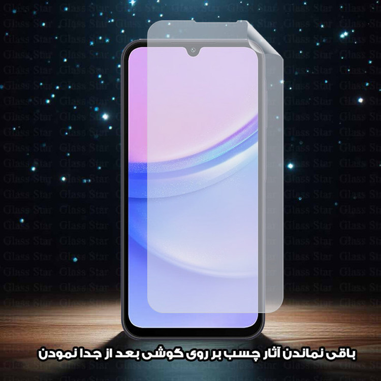 محافظ صفحه نمایش گلس استار مدل GNMF مناسب برای گوشی موبایل سامسونگ Galaxy A51 4G / Galaxy A51 5G