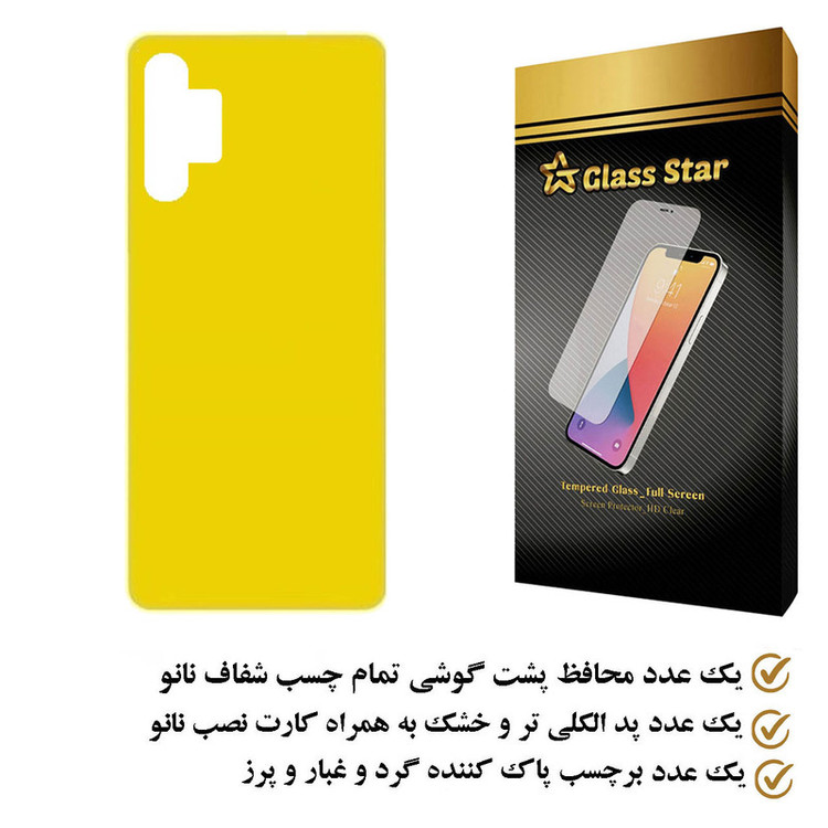 محافظ پشت گوشی نانو گلس استار مدل TPBGA مناسب برای گوشی موبایل سامسونگ Galaxy A32 4G