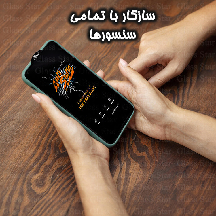 محافظ صفحه نمایش آنتی استاتیک گلس استار مدل ANTIDUSTSNW مناسب برای گوشی موبایل شیائومی Redmi Note 12 4G/Note 12R Pro/Poco X5