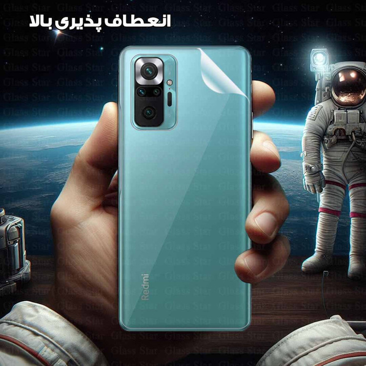 محافظ صفحه نمایش گلس استار مدل ANTNABKGS مناسب برای گوشی موبایل سامسونگ Galaxy A35 5G به همراه محافظ پشت گوشی