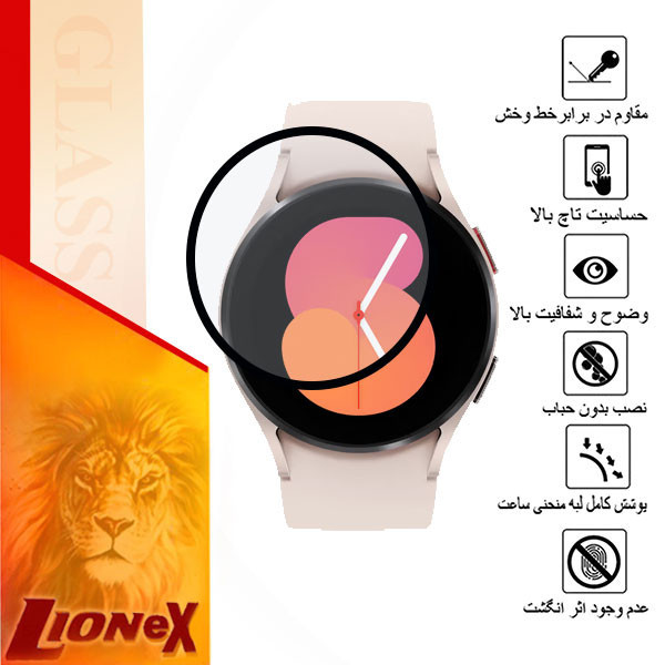 محافظ صفحه نمایش نانو لایونکس مدل PMMAWL مناسب برای ساعت هوشمند سامسونگ Galaxy Watch 5 44mm