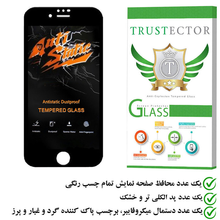 محافظ صفحه نمایش تراستکتور مدل ASTTA مناسب برای گوشی موبایل اپل iPhone 7