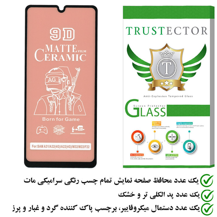 محافظ صفحه نمایش سرامیکی مات تراستکتور مدل CATA مناسب برای گوشی موبایل سامسونگ Galaxy A22 4G
