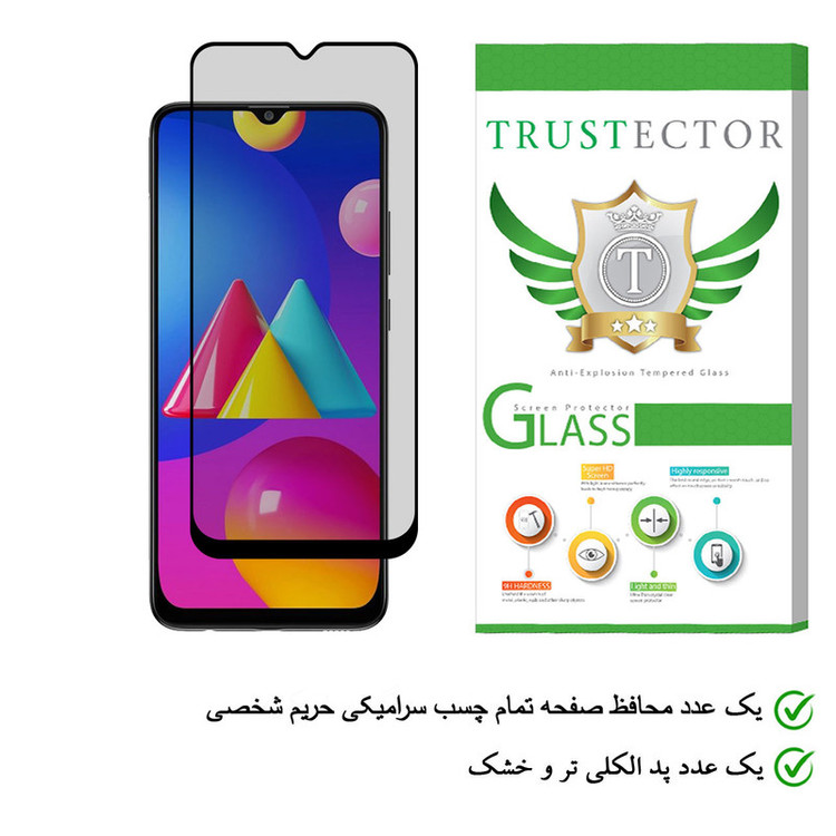 محافظ صفحه نمایش سرامیکی تراستکتور مدل CRP مناسب برای گوشی موبایل سامسونگ Galaxy M02s