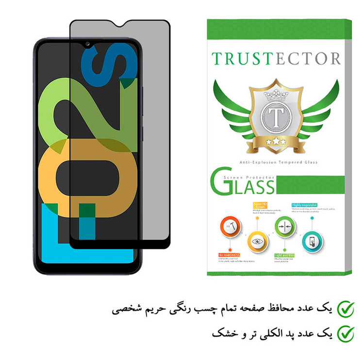 محافظ صفحه نمایش حریم شخصی تراستکتور مدل PRF-T مناسب برای گوشی موبایل سامسونگ Galaxy F02s
