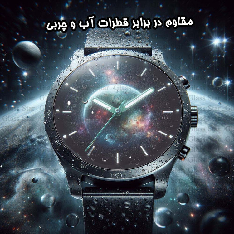محافظ صفحه نمایش گلس استار مدل SMWG20 مناسب برای ساعت هوشمند شیائومی Maimo Watch R