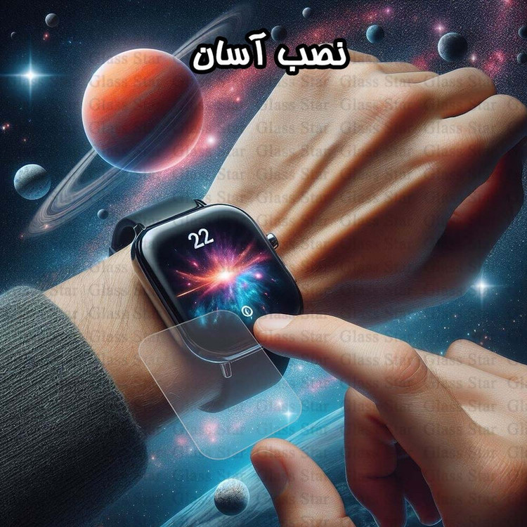 محافظ صفحه نمایش گلس استار مدل SMWG20 مناسب برای ساعت هوشمند شیائومی Maimo Watch R