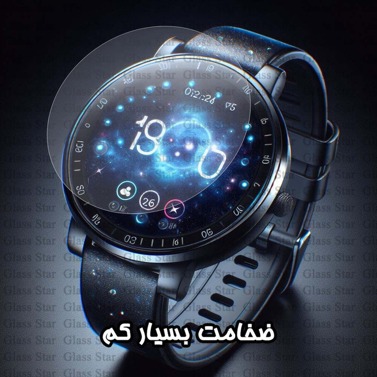 محافظ صفحه نمایش گلس استار مدل SMWG20 مناسب برای ساعت هوشمند شیائومی Maimo Watch R