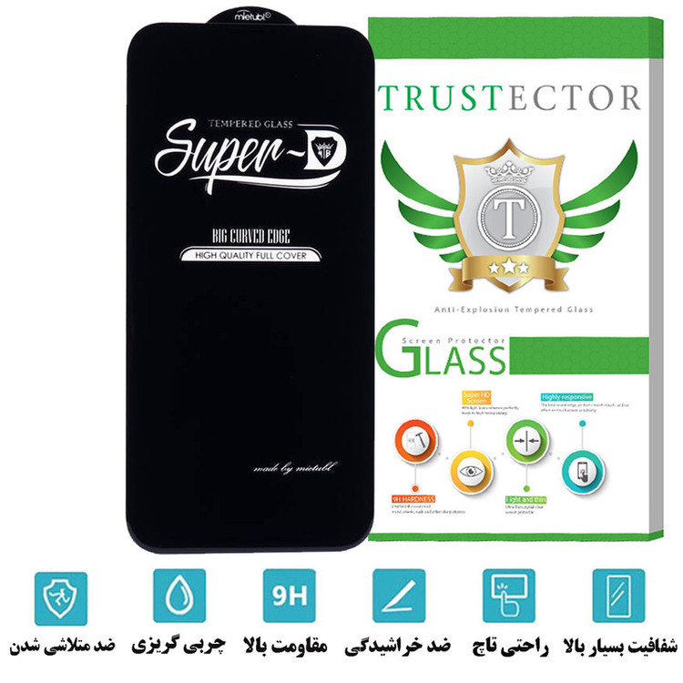 محافظ صفحه نمایش تراستکتور مدل SUPERPLUST مناسب برای گوشی موبایل اپل iPhone 14 Plus