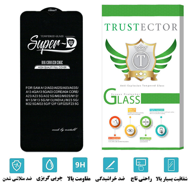 محافظ صفحه نمایش تراستکتور مدل SUTA مناسب برای گوشی موبایل سامسونگ Galaxy M32 4G