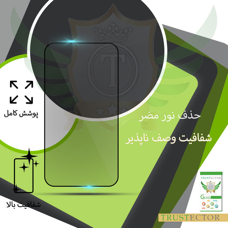 محافظ صفحه نمایش حریم شخصی تراستکتور مدل PFT مناسب برای گوشی موبایل شیائومی Redmi Note 9
