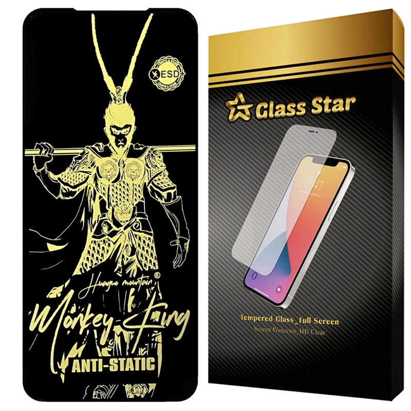 محافظ صفحه نمایش گلس استار مدل ANTGG20 مناسب برای گوشی موبایل سامسونگ Galaxy A21s / اپو  A55 4G / A96 / وان پلاس OnePlus Nord N100/ دوجی  N30