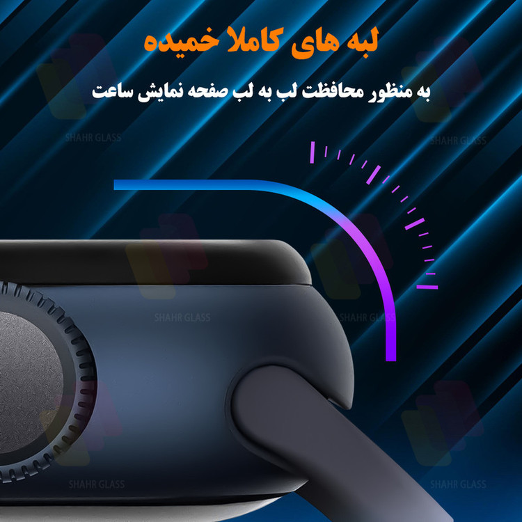 محافظ صفحه نمایش شهر گلس مدل PMMS20 مناسب برای ساعت هوشمند میبرو A2