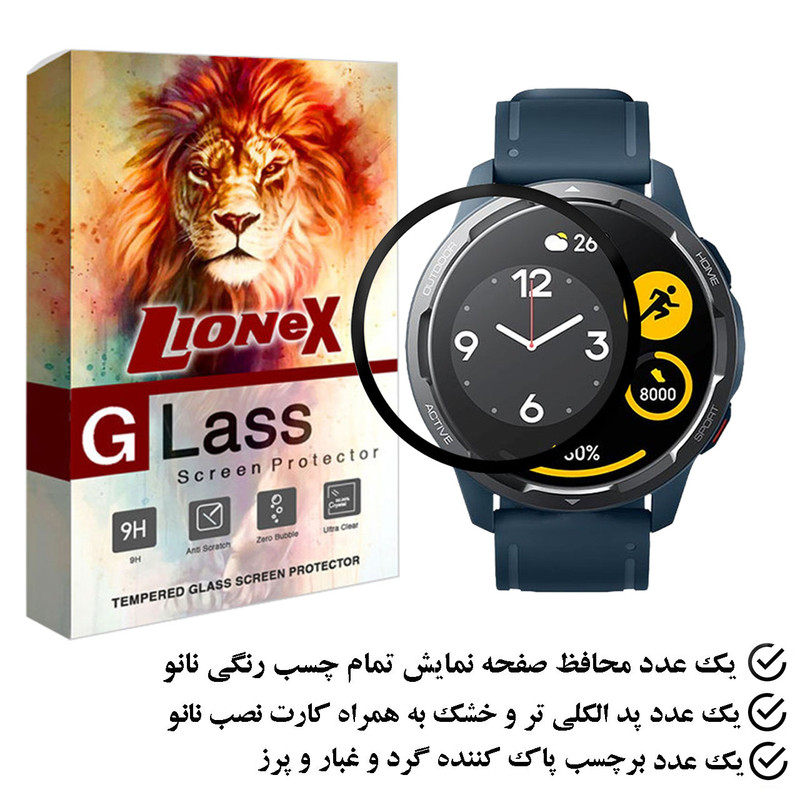 محافظ صفحه نمایش لایونکس مدل PMMAWL مناسب برای ساعت هوشمند شیائومی Watch Color 2