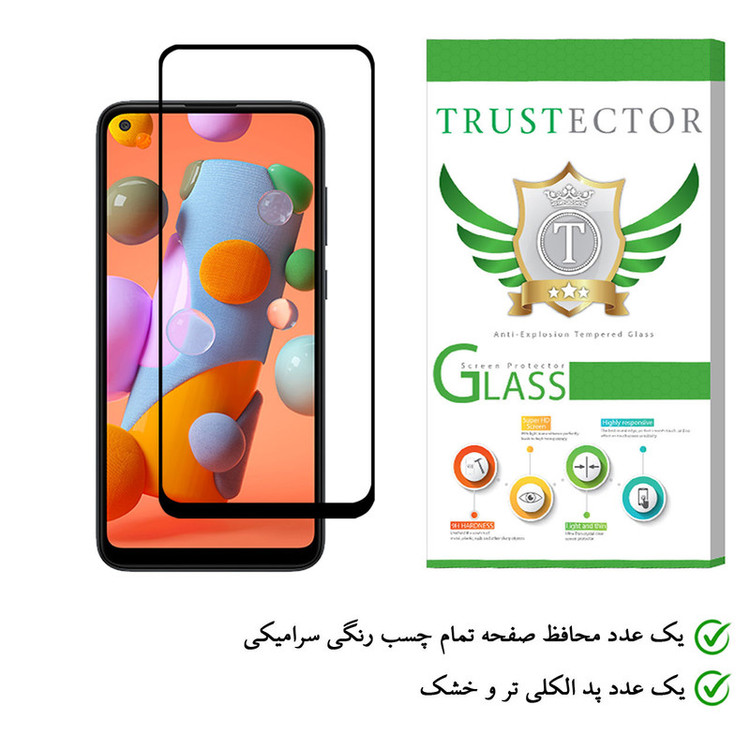 محافظ صفحه نمایش سرامیکی تراستکتور مدل CMC-T مناسب برای گوشی موبایل سامسونگ Galaxy A11