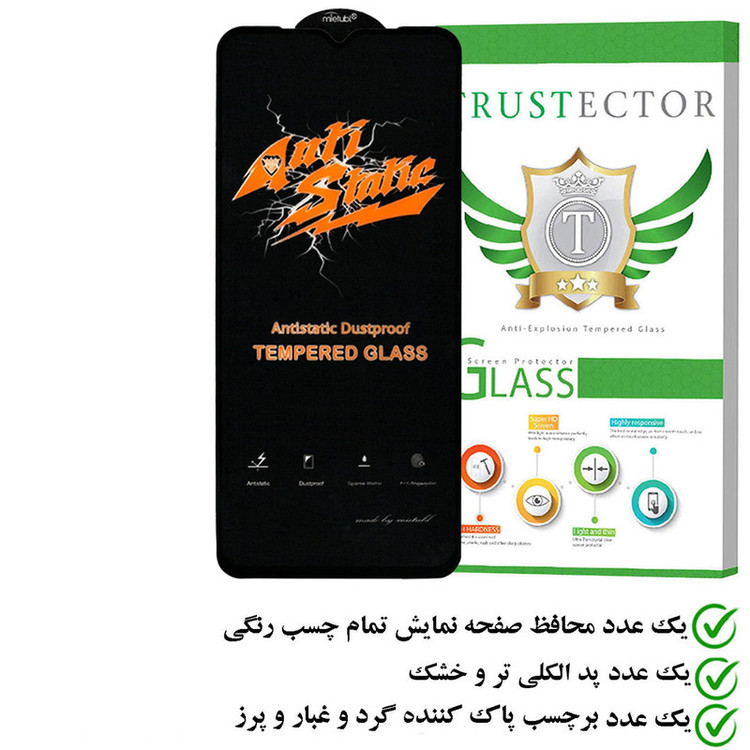 محافظ صفحه نمایش انتی استاتیک تراستکتور مدل ANTIDUSTT مناسب برای گوشی موبایل نوکیا G20