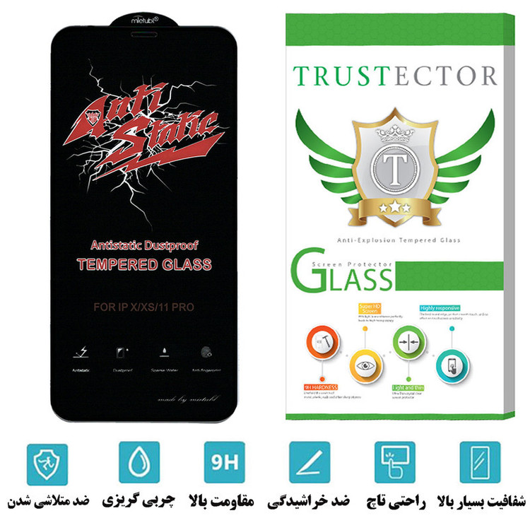 محافظ صفحه نمایش تراستکتور مدل ASTTA مناسب برای گوشی موبایل اپل iPhone 11 Pro Max