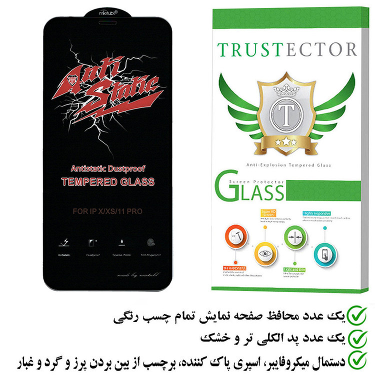 محافظ صفحه نمایش تراستکتور مدل ASTTA مناسب برای گوشی موبایل اپل iPhone 11 Pro Max