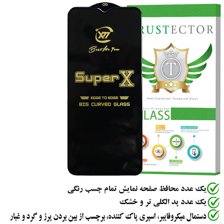محافظ صفحه نمایش تراستکتور مدل SUPERXT مناسب برای گوشی موبایل سامسونگ Galaxy F04