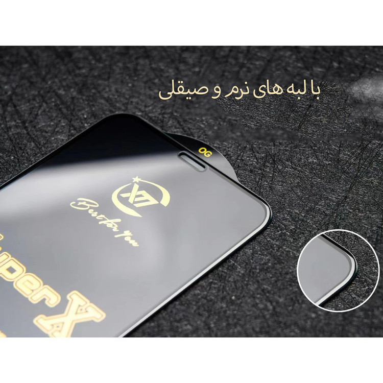 محافظ صفحه نمایش تراستکتور مدل SUPERXT مناسب برای گوشی موبایل سامسونگ Galaxy F04