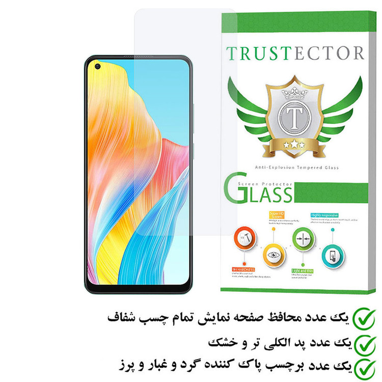محافظ صفحه نمایش تراستکتور مدل SIMPLT مناسب برای گوشی موبایل اوپو A78 4G